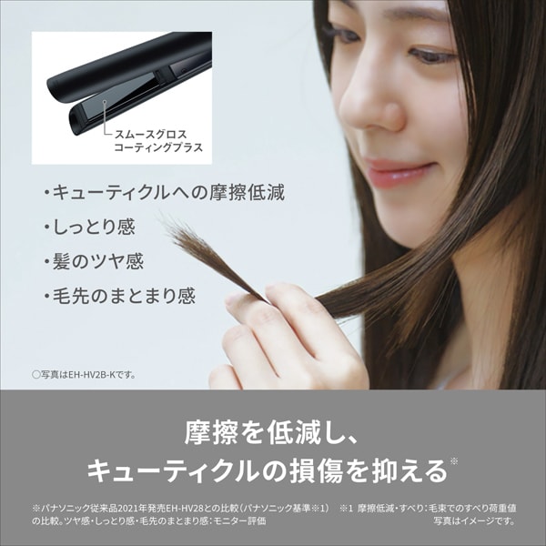 ߸˶Ͼѥȥȥ졼ȥ ȱؤ໤ʤߤˤ ѥʥ˥å Panasonic ֥å EH-HV2B-K б̡