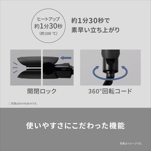 ߸˶Ͼѥȥȥ졼ȥ ȱؤ໤ʤߤˤ ѥʥ˥å Panasonic ֥å EH-HV2B-K б̡