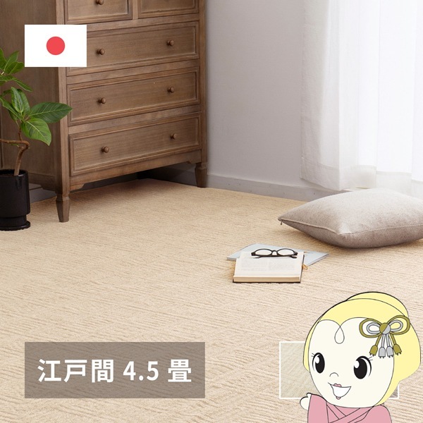 ڥå ڤư䤹ʿڥå ԥ ʹ4.5ġ 261261cm ܥ꡼̵(̳ƻ졦Υ)