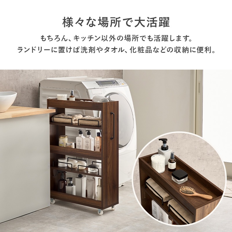 キッチンワゴン 隙間収納ワゴン 20cm ロータイプ 収納 スリム
