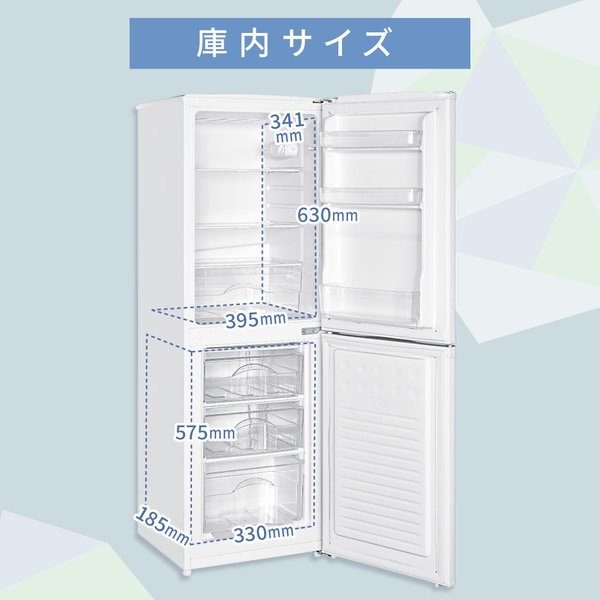 送料無料(沖縄・北海道・離島除く)□冷蔵庫【メーカー直送】MAXZEN