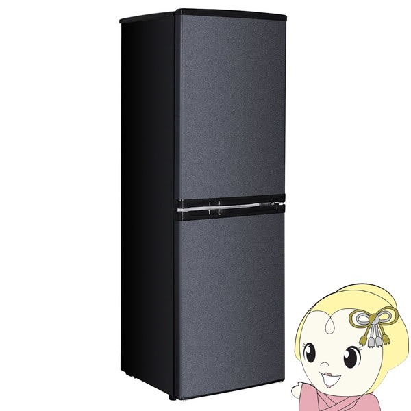 送料無料(沖縄・北海道・離島除く)□冷蔵庫【メーカー直送】MAXZEN