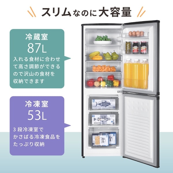 送料無料(沖縄・北海道・離島除く)□冷蔵庫【メーカー直送】MAXZEN