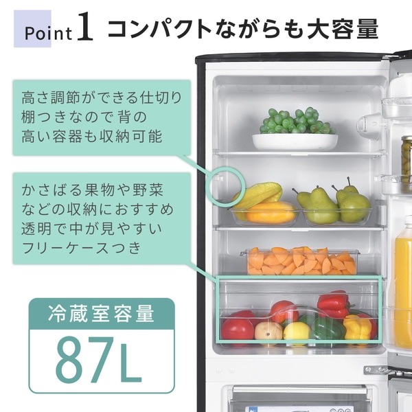 送料無料(沖縄・北海道・離島除く)□冷蔵庫【メーカー直送】MAXZEN