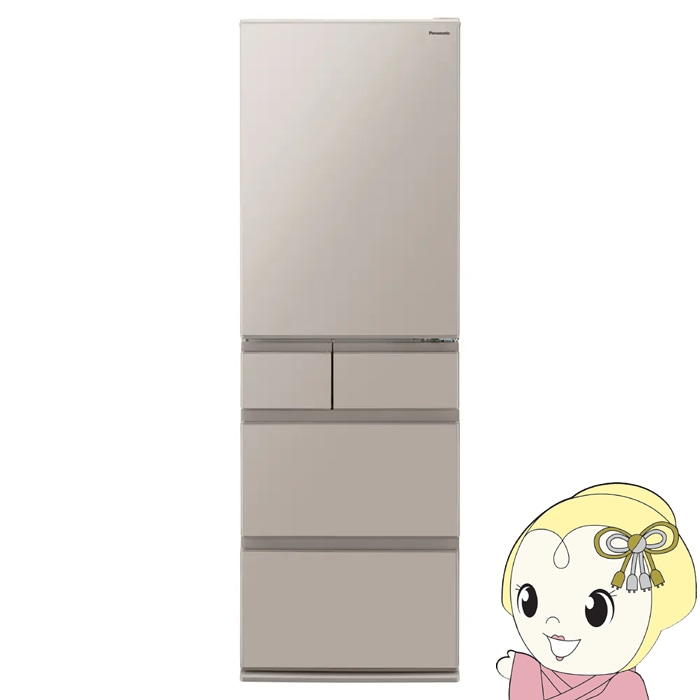 ミニバー (ベージュ色) あらう
