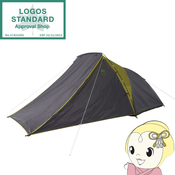 ROSY ツーリングドーム 71806004 キャンプ用品 ドーム型テント ROSY