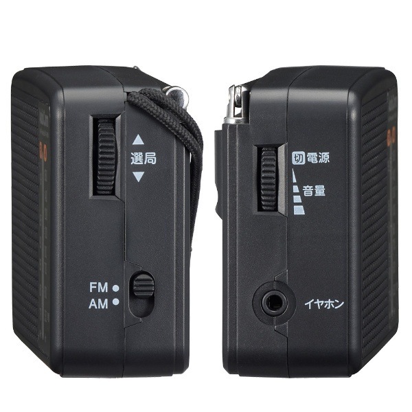 �������ŵ� AudioComm �����ߥʥϥ�ǥ��饸�� �ݥ��åȥ饸�� �ݡ����֥�饸�� �磻��FM�б� RAD-H260N-K������̵��(�̳�ƻ�����졦Υ�����)��