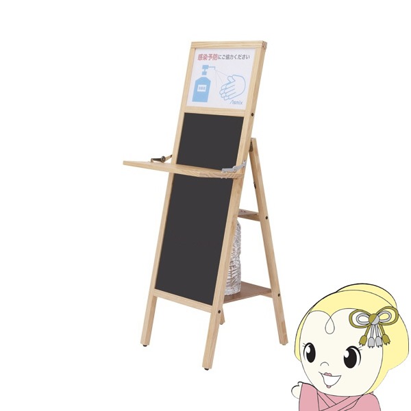 アスカ 転倒防止ポスタースタンド A2 WPS-A2 1台 送料無料 Asmix アスカ 転倒防止ポスタースタンド A2 幅464×奥行410