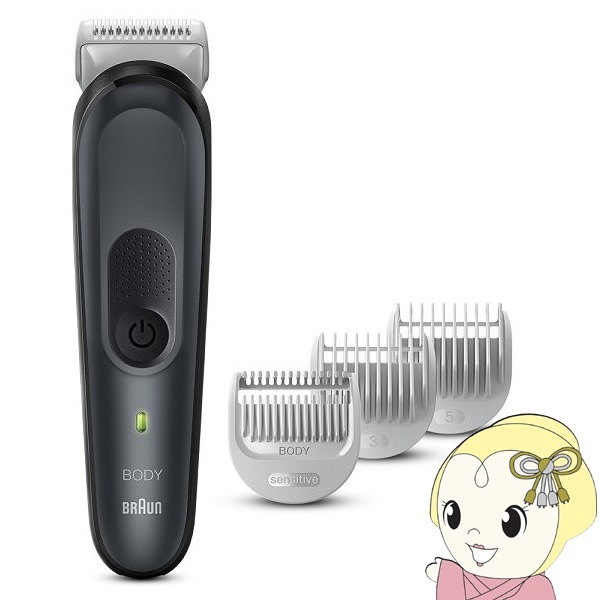 BRAUN ブラウン ボディシェーバー ボディグルーマー ジェントルグレー