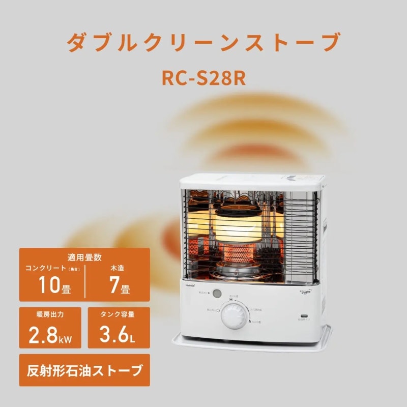 トヨトミ 反射型石油ストーブ 木造7畳 コンクリート10畳 ホワイト RC