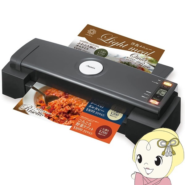 CSM 専用 Asmix アスミックス ラミネーター ラミネートマシーン L620A3 中古