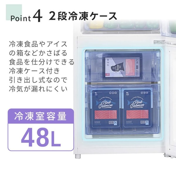 送料無料(沖縄・北海道・離島除く)□【メーカー直送】冷蔵庫 小型 2