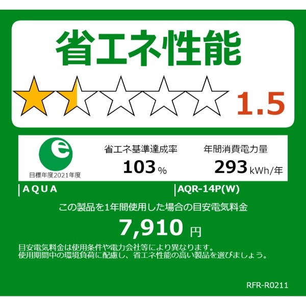 [ͽ��]��¢�� �ϥ������� Haier 120L 2�ɥ� ������ ľ�估 �ۥ磻�� JR-12A-W�ڴ�����͹������̵����(Υ�����)��