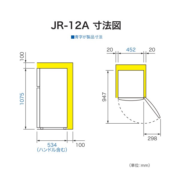 [ͽ��]��¢�� �ϥ������� Haier 120L 2�ɥ� ������ ľ�估 �ۥ磻�� JR-12A-W�ڴ�����͹������̵����(Υ�����)��