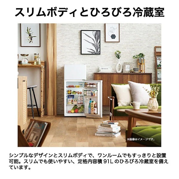 [ͽ��]��¢�� �ϥ������� Haier 120L 2�ɥ� ������ ľ�估 �ۥ磻�� JR-12A-W�ڴ�����͹������̵����(Υ�����)��