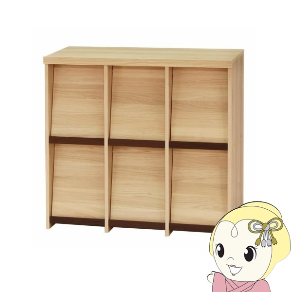 フラップ本棚 2段 ナチュラル 本立て 木製