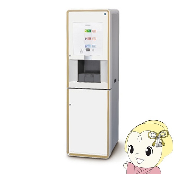 □□ホシザキ□ティーディスペンサー/給茶機□PT-50H2B□給排水