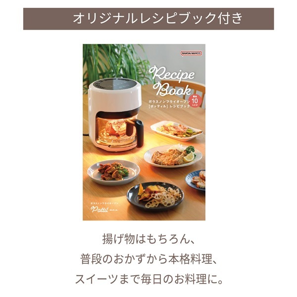 ����̵��(���졦�̳�ƻ��Υ�����)���Υ�ե饤�䡼 ���������ԡ� ���饹�Υ�ե饤�����֥� pottil �ݥåƥ��� BE-AF95-VY