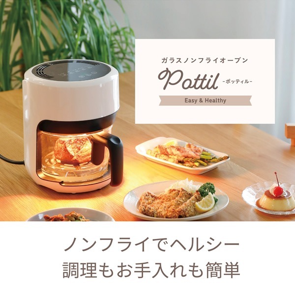 ����̵��(���졦�̳�ƻ��Υ�����)���Υ�ե饤�䡼 ���������ԡ� ���饹�Υ�ե饤�����֥� pottil �ݥåƥ��� BE-AF95-VY