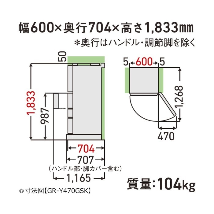 298 配送設置無料 TOSHIBA 5ドア冷蔵庫 427L 新生活 予約 5/25以降]冷蔵庫【標準設置費込】東芝 TOSHIBA 465L 5ドア サテン
