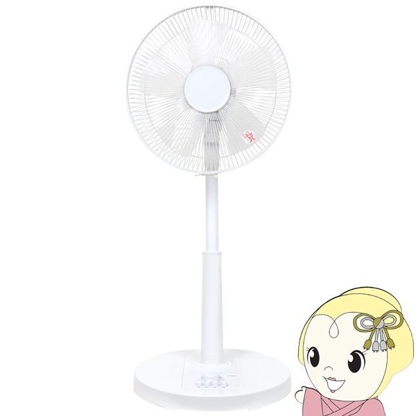 リビング扇風機 ゼピール ZEPEAL ホワイト DL-J100P【送料無料