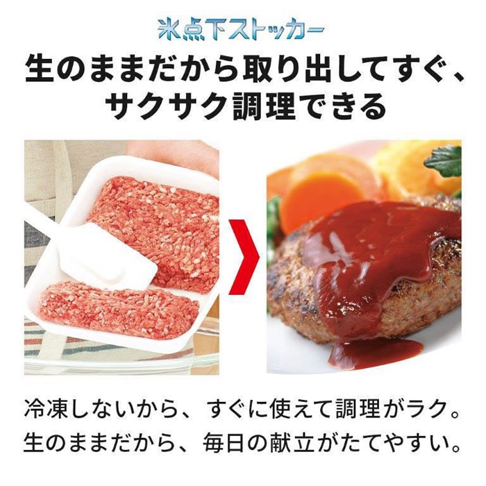 �ڼ��󤻡������ܰ�3��5�Ķ�����������¢�� ��ɸ����������ۻ�ɩ�ŵ� 300L ��54cm 3�ɥ� ������ �ޥåȥ��㥳���� MR-CX30K-H ��ư��ɹ ��������ڼ� æ�� ���ݡڵ��Ԥ�����̵����(¾�ϰ�������/�̳�ƻ�����졦Υ���б��Բ�)��