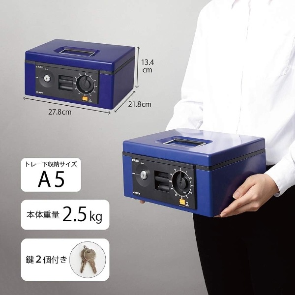取り寄せ：入荷目安2～3営業日】手提げ金庫 シリンダー錠 ダイヤル錠