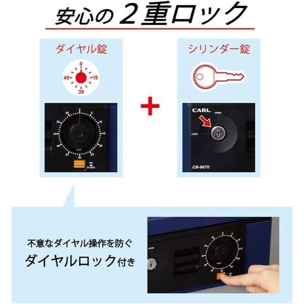 取り寄せ：入荷目安2～3営業日】手提げ金庫 シリンダー錠 ダイヤル錠