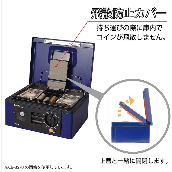 取り寄せ：入荷目安2～3営業日】手提げ金庫 シリンダー錠 ダイヤル錠