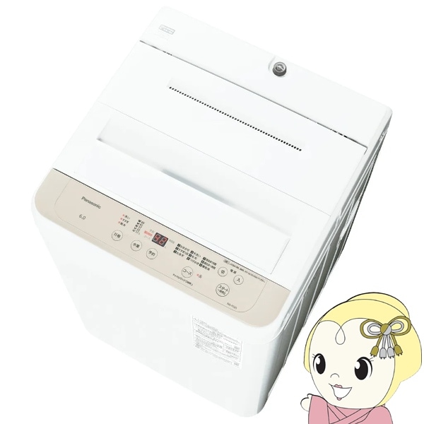 ◇5ヶ月保証！◇パナソニック洗濯機◇ビッグウェーブ洗浄◇大阪兵庫京都奈良滋賀 ◇2023年◇パナソニック洗濯機◇ビッグウェーブ洗浄◇大阪兵庫京都奈良