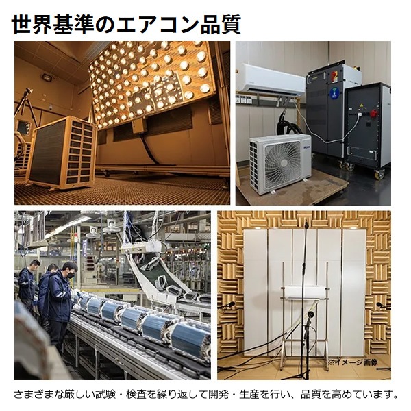 エアコン 標準工事費込 ハイアール 2025年 huu フー CSシリーズ