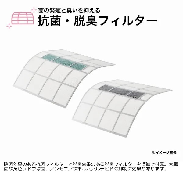 エアコン 標準工事費込 ハイアール 2025年 huu フー CSシリーズ