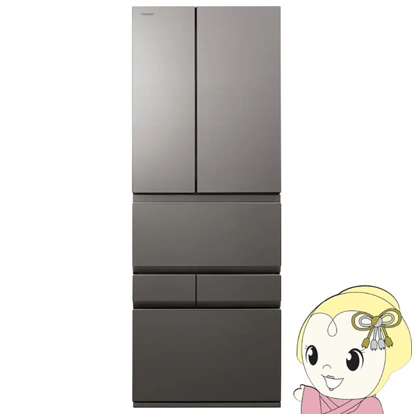 取り寄せ：入荷目安3～5営業日】冷蔵庫 【標準設置費込】 東芝 TOSHIBA