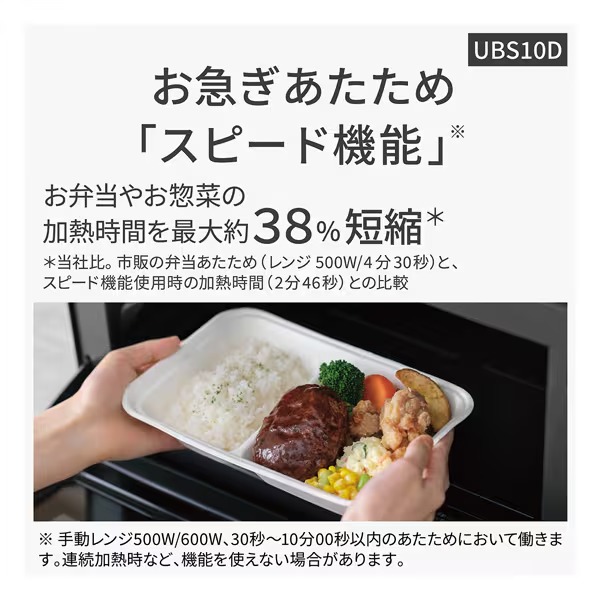 在庫あり スチームオーブンレンジ パナソニック Panasonic ビストロ