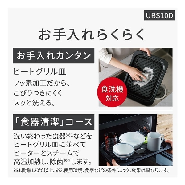 在庫あり スチームオーブンレンジ パナソニック Panasonic ビストロ