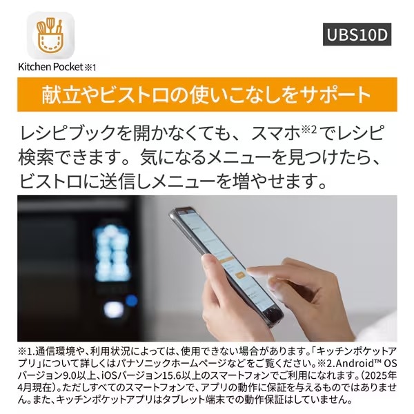在庫あり スチームオーブンレンジ パナソニック Panasonic ビストロ
