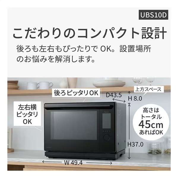 在庫あり スチームオーブンレンジ パナソニック Panasonic ビストロ