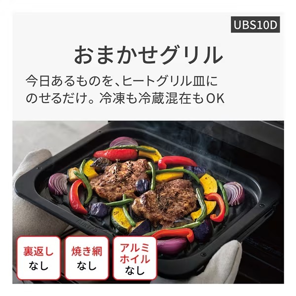 在庫あり スチームオーブンレンジ パナソニック Panasonic ビストロ