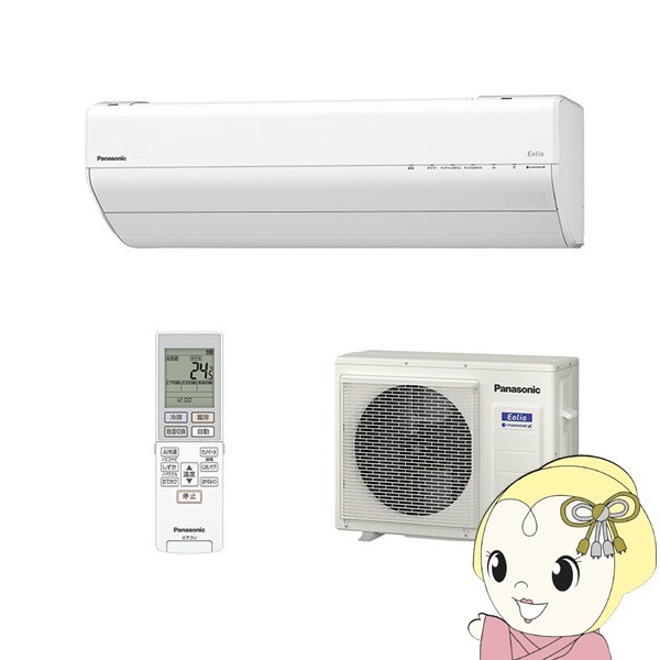 決まりました?パナソニック エアコン✨8畳程度 2016年製 ?CS-J256C