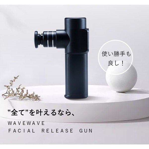 ߸˸¤ꡡ֥󥦥 WAVEWAVEFACIAL RELEASE GUN꡼ ե꡼ å WAVEWAVE003-RE̵(̳ƻ졦Υ)