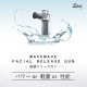 ߸˸¤ꡡ֥󥦥 WAVEWAVEFACIAL RELEASE GUN꡼ ե꡼ å WAVEWAVE003-RE̵(̳ƻ졦Υ)