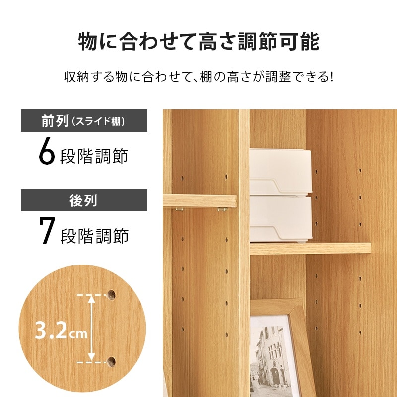 本棚 ブックシェルフ 大容量 スライド 扉付 おしゃれ コミック 木目調