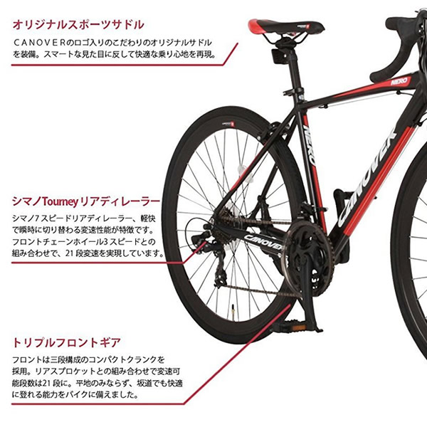メーカー直送】 CANOVER CAR-014-DC NERO ホワイト ロードバイク【送料 