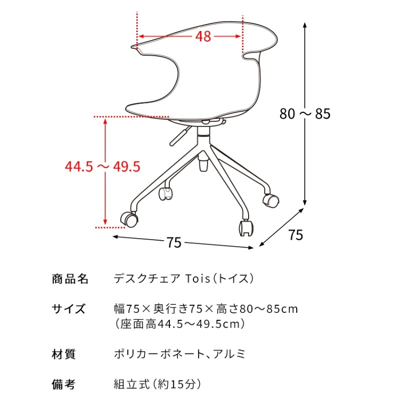 ǥ ե ػ  Toisʥȥ 㥹 ̹44.549.5cm  襤 饤ȥ꡼ Ʃ̵(̳ƻ졦Υ)