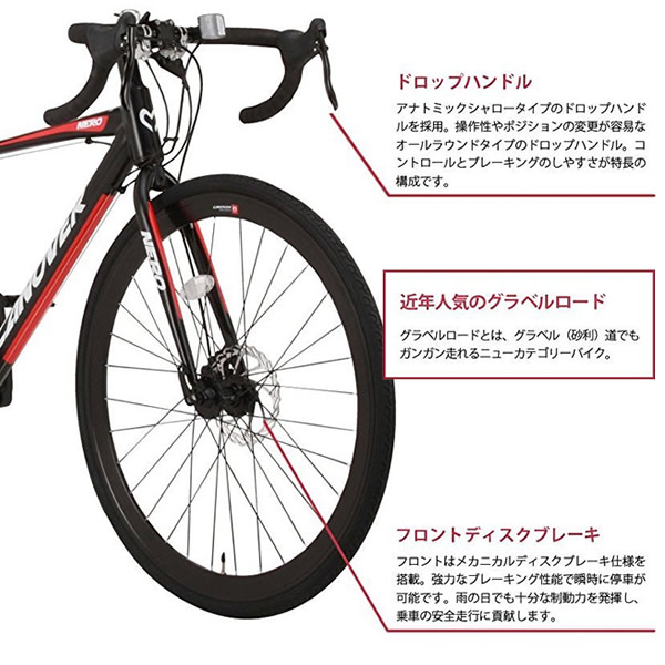 メーカー直送】 CANOVER CAR-014-DC NERO マットブラック ロードバイク 