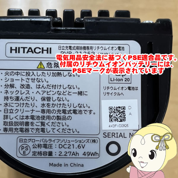 �ڼ��󤻡������ܰ�3��5�Ķ������ݽ��� ��Ω �����ɥ쥹���ƥ��å����꡼�ʡ� �ѥ�֡����ȥ��������� ���������� 1.6kg ���ƥ�֥�å� PV-BH900SM-K������̵��(�̳�ƻ�����졦Υ�����)��