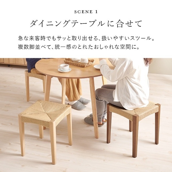 用途色々　アンティーク スツール 2脚組 同色2脚セット インテリア 可愛いスツール