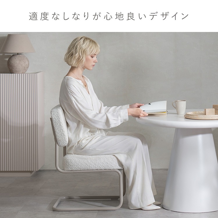 ポケットコイルチェア MOL（モル）ダイニングチェア ブークレ