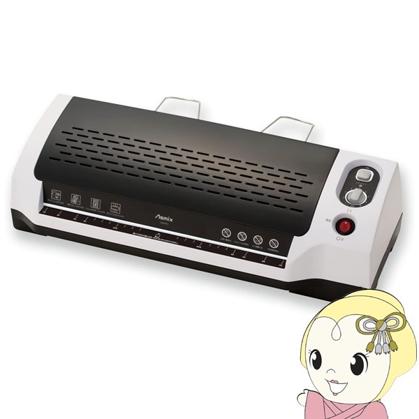 アスカ Asmix 4ローラーラミネーター A3対応 L404A3 アスカ Asmix 4ローラーラミネーター A3対応 L404A3【送料無料(北海道