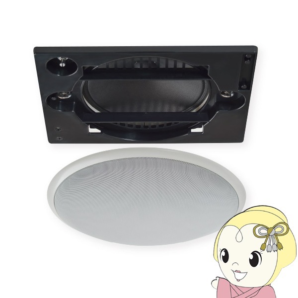 未使用オースミ電機MASSIVE天井埋め込み型スピーカーOE-233II